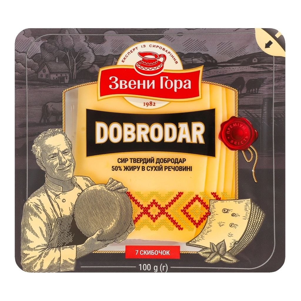 Сир Добродар 50% слайс 100г